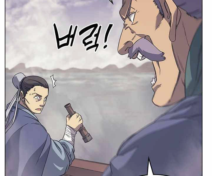 Biên Niên Sử Của Thiên Quỷ Chapter 165 - 61