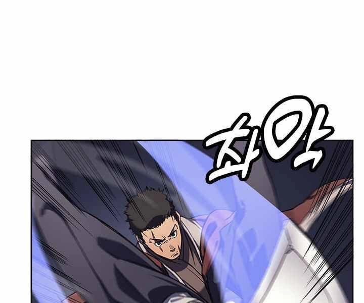 Biên Niên Sử Của Thiên Quỷ Chapter 166 - 48