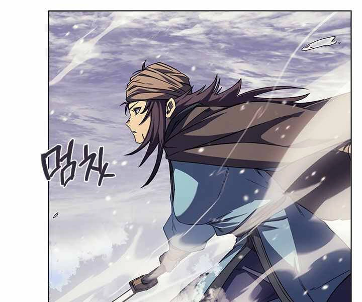 Biên Niên Sử Của Thiên Quỷ Chapter 166 - 83