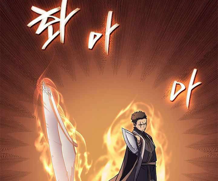 Biên Niên Sử Của Thiên Quỷ Chapter 166 - 102