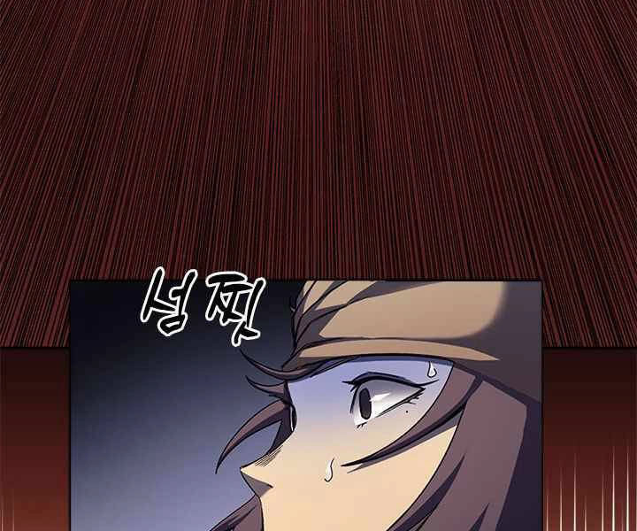 Biên Niên Sử Của Thiên Quỷ Chapter 166 - 104