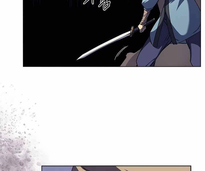 Biên Niên Sử Của Thiên Quỷ Chapter 166 - 107