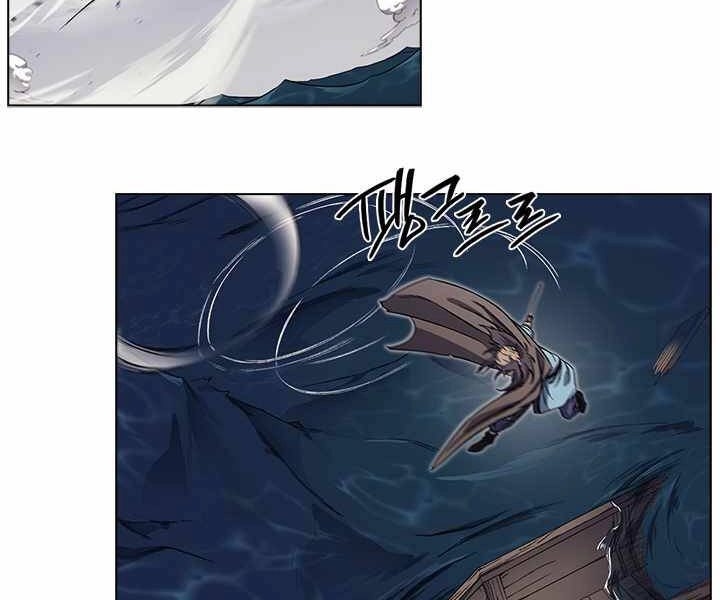 Biên Niên Sử Của Thiên Quỷ Chapter 167 - 19