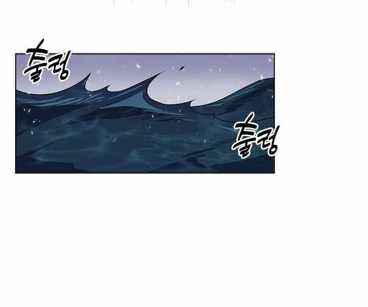 Biên Niên Sử Của Thiên Quỷ Chapter 167 - 63