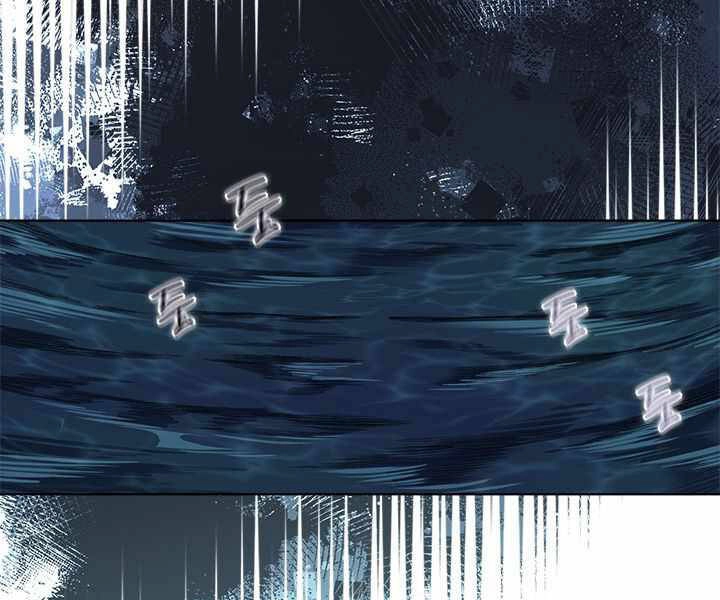 Biên Niên Sử Của Thiên Quỷ Chapter 168 - 52