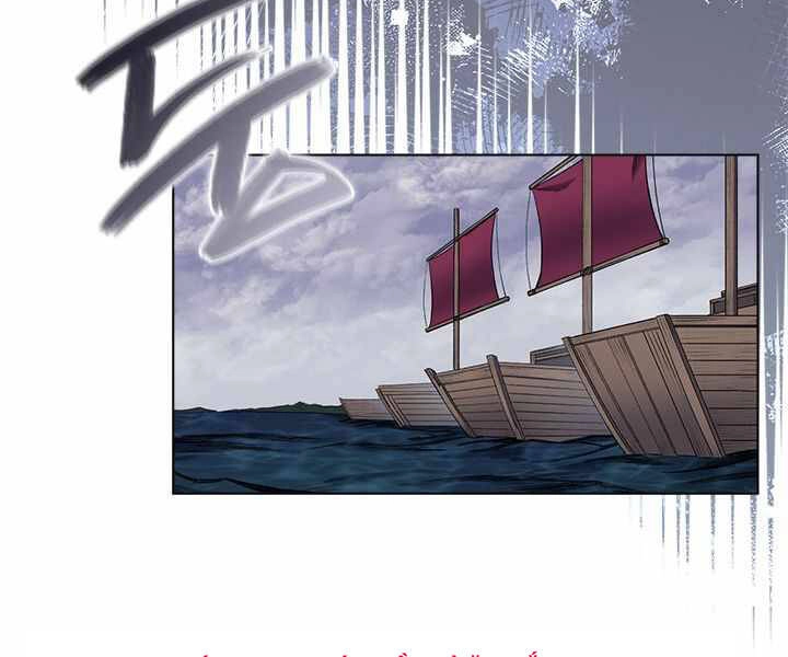 Biên Niên Sử Của Thiên Quỷ Chapter 168 - 57