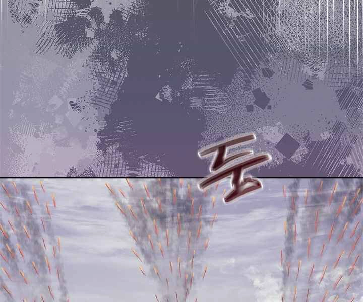 Biên Niên Sử Của Thiên Quỷ Chapter 168 - 69