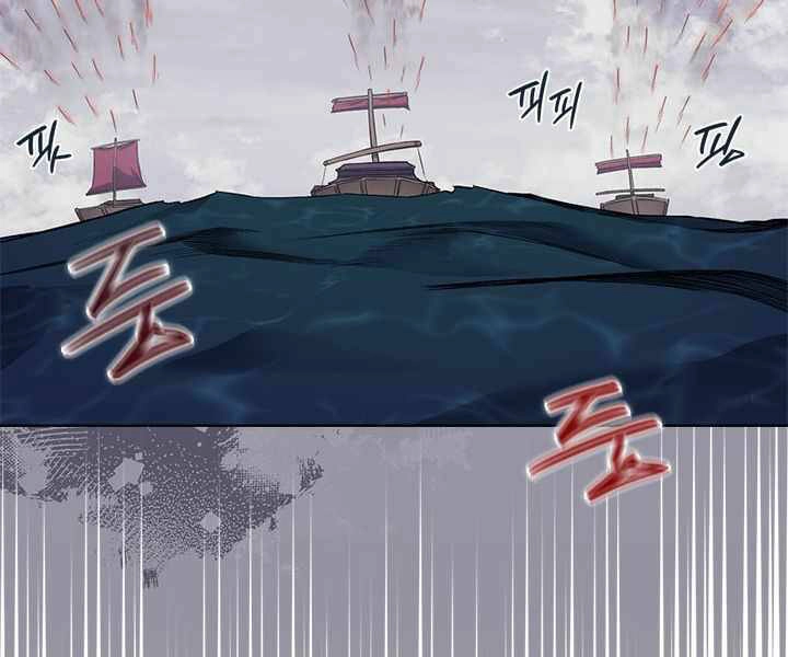 Biên Niên Sử Của Thiên Quỷ Chapter 168 - 70