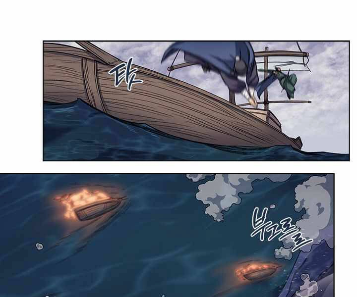 Biên Niên Sử Của Thiên Quỷ Chapter 168 - 78