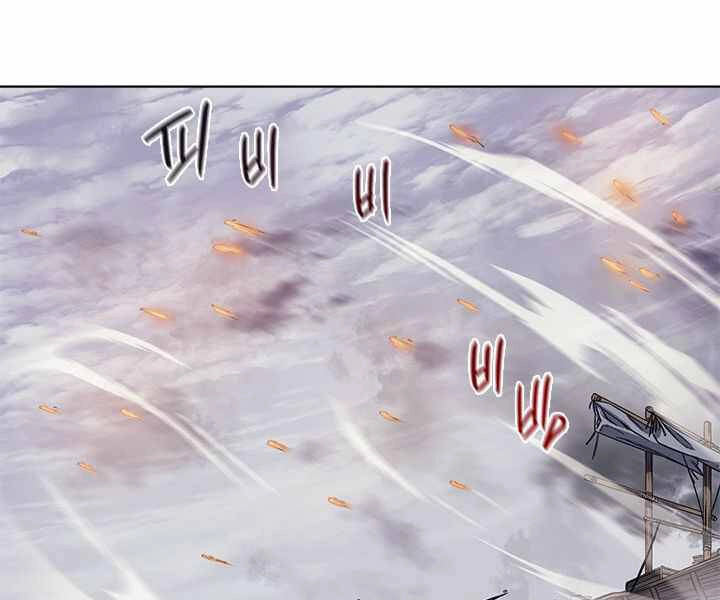 Biên Niên Sử Của Thiên Quỷ Chapter 168 - 98