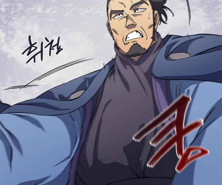 Biên Niên Sử Của Thiên Quỷ Chapter 168 - 104