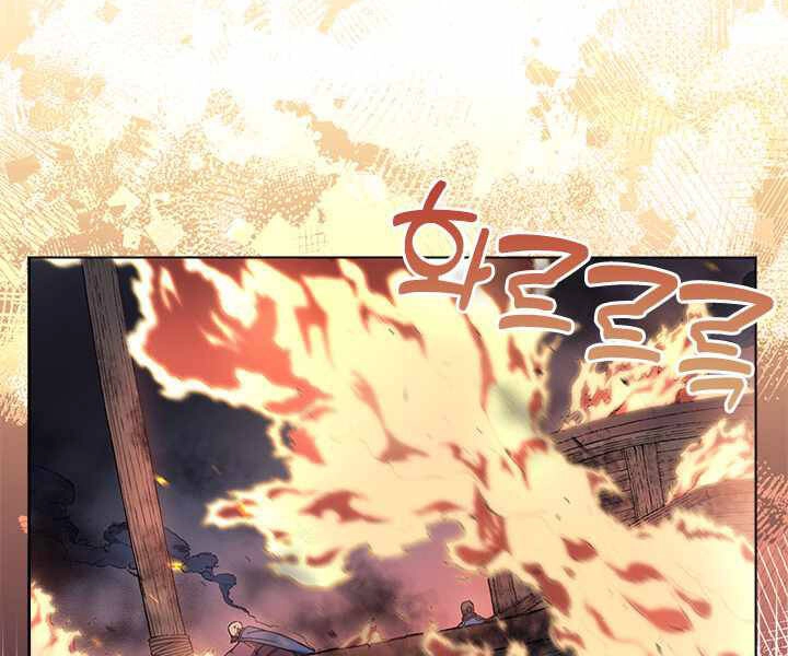 Biên Niên Sử Của Thiên Quỷ Chapter 169 - 3