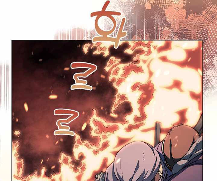 Biên Niên Sử Của Thiên Quỷ Chapter 169 - 23