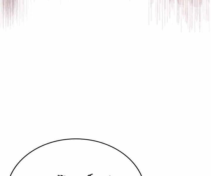 Biên Niên Sử Của Thiên Quỷ Chapter 169 - 76