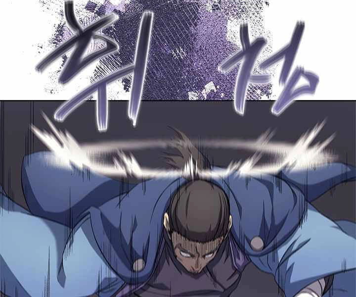 Biên Niên Sử Của Thiên Quỷ Chapter 169 - 114