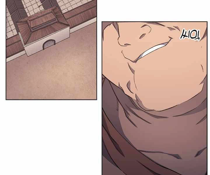 Biên Niên Sử Của Thiên Quỷ Chapter 170 - 110