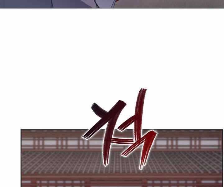 Biên Niên Sử Của Thiên Quỷ Chapter 171 - 123