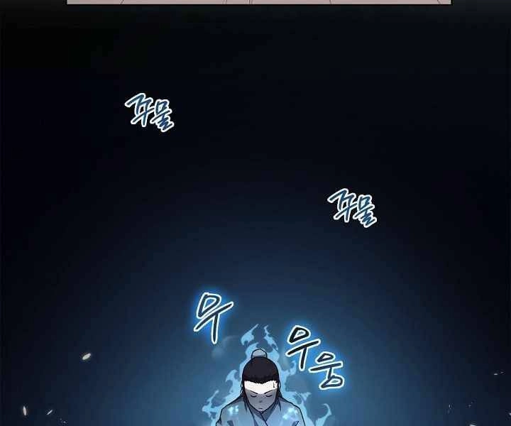 Biên Niên Sử Của Thiên Quỷ Chapter 172 - 67