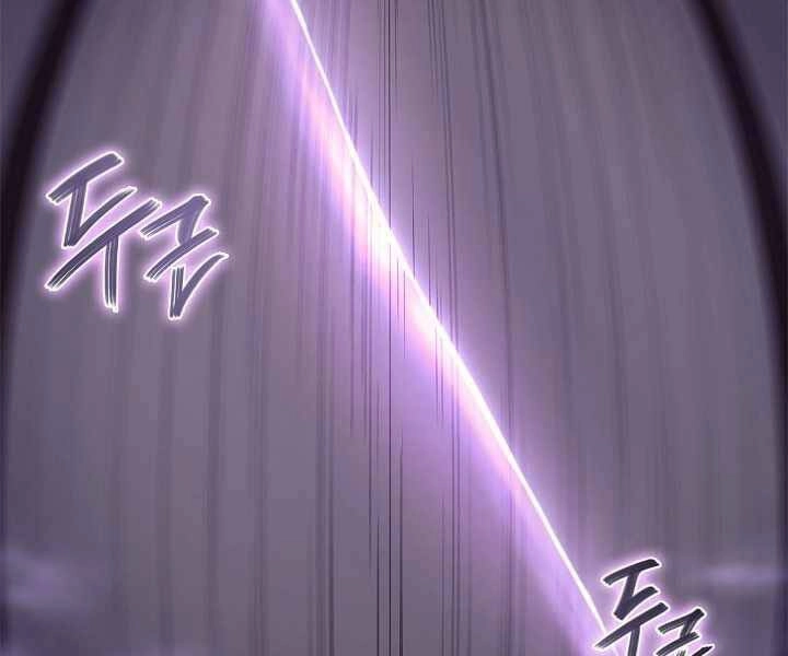 Biên Niên Sử Của Thiên Quỷ Chapter 172 - 112