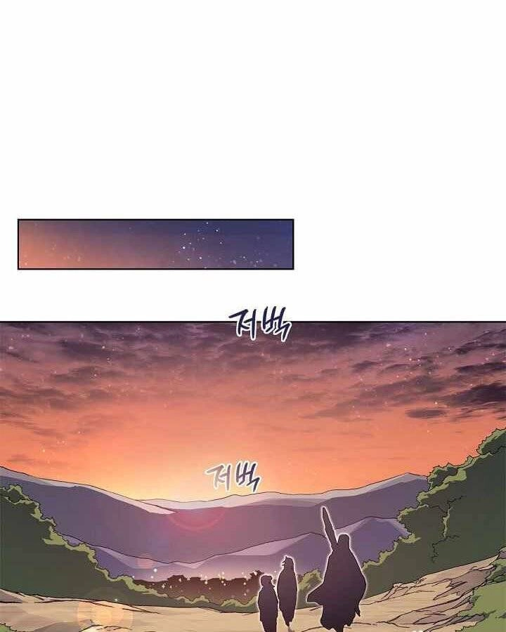 Biên Niên Sử Của Thiên Quỷ Chapter 175 - 24