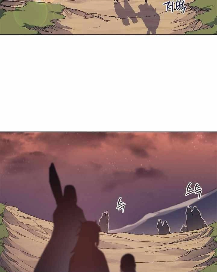 Biên Niên Sử Của Thiên Quỷ Chapter 175 - 25