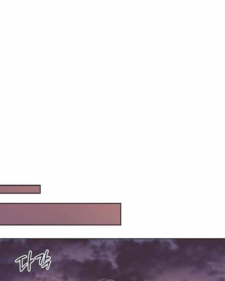 Biên Niên Sử Của Thiên Quỷ Chapter 175 - 51