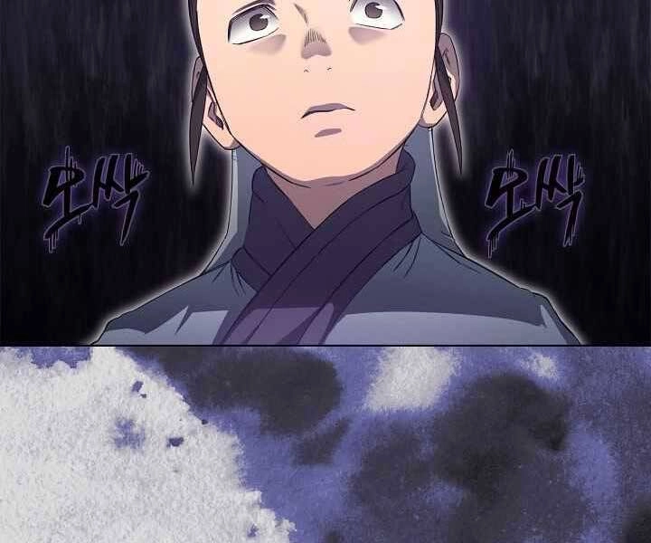 Biên Niên Sử Của Thiên Quỷ Chapter 176 - 4