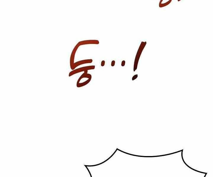 Biên Niên Sử Của Thiên Quỷ Chapter 177 - 8