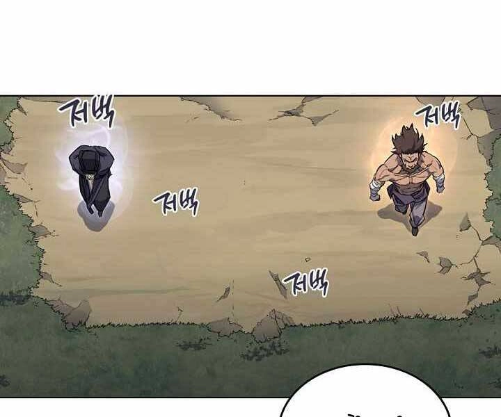 Biên Niên Sử Của Thiên Quỷ Chapter 177 - 21