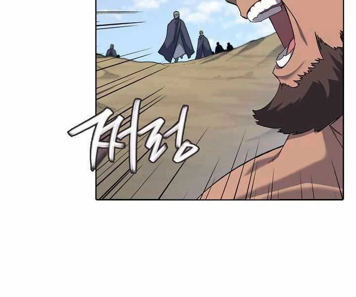 Biên Niên Sử Của Thiên Quỷ Chapter 177 - 75