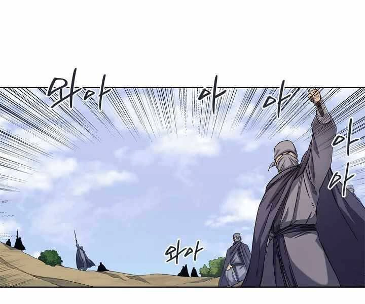 Biên Niên Sử Của Thiên Quỷ Chapter 177 - 76