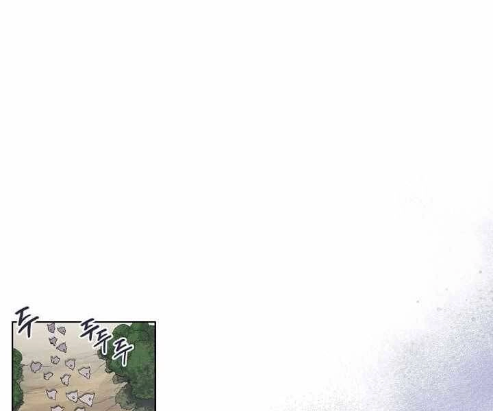 Biên Niên Sử Của Thiên Quỷ Chapter 178 - 10