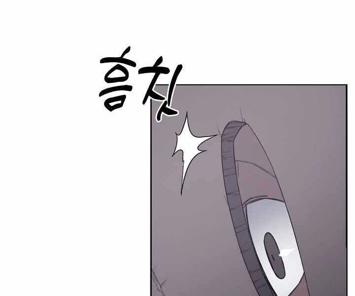 Biên Niên Sử Của Thiên Quỷ Chapter 179 - 31