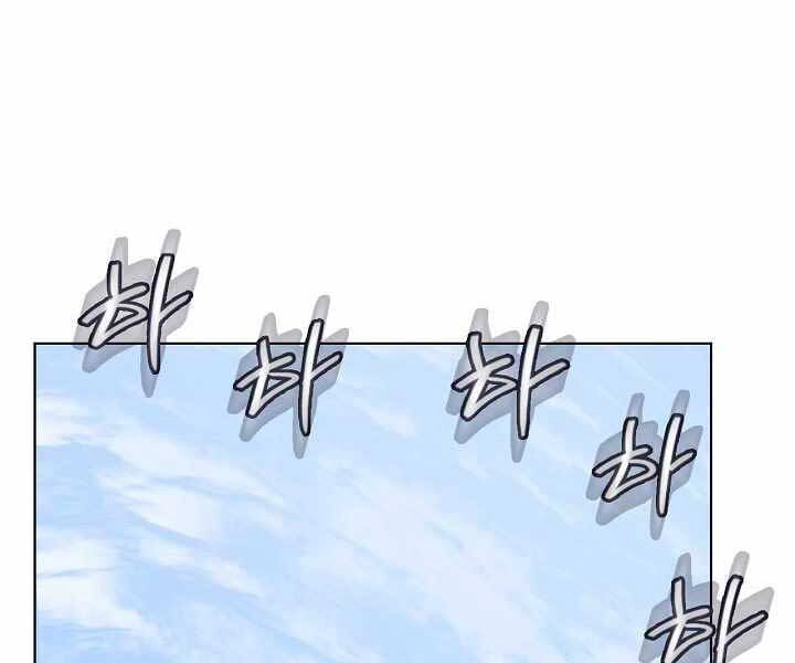 Biên Niên Sử Của Thiên Quỷ Chapter 179 - 113