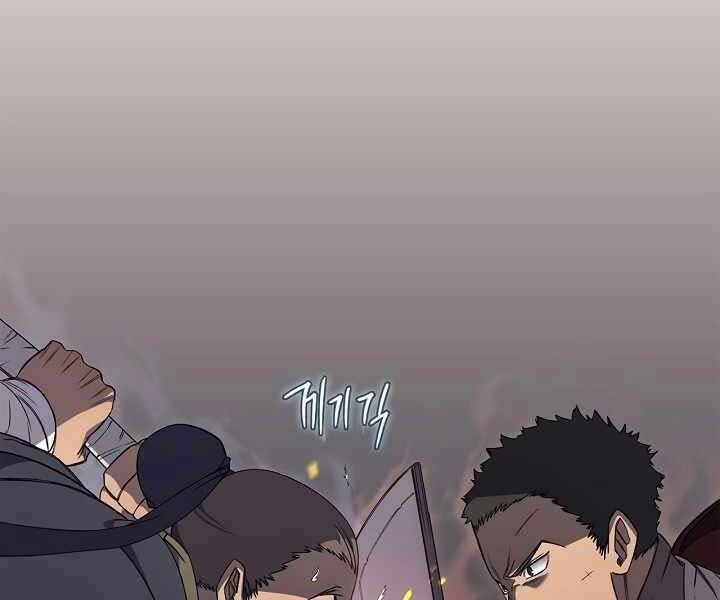 Biên Niên Sử Của Thiên Quỷ Chapter 180 - 8