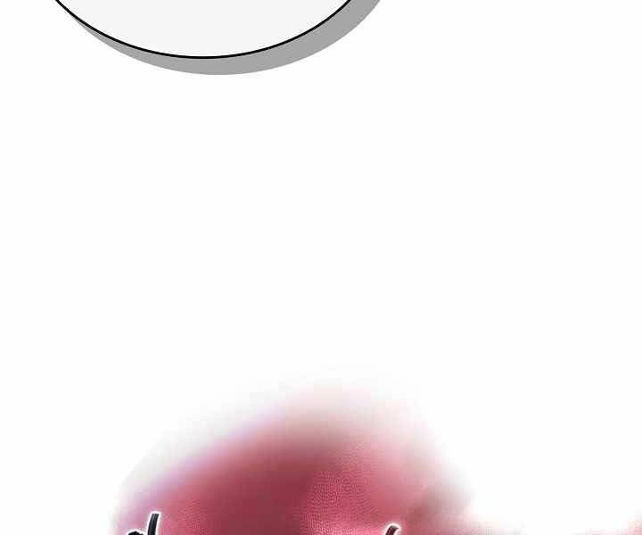 Biên Niên Sử Của Thiên Quỷ Chapter 180 - 26