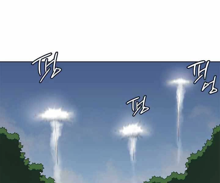 Biên Niên Sử Của Thiên Quỷ Chapter 180 - 49