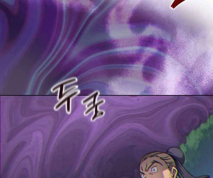 Biên Niên Sử Của Thiên Quỷ Chapter 180 - 97