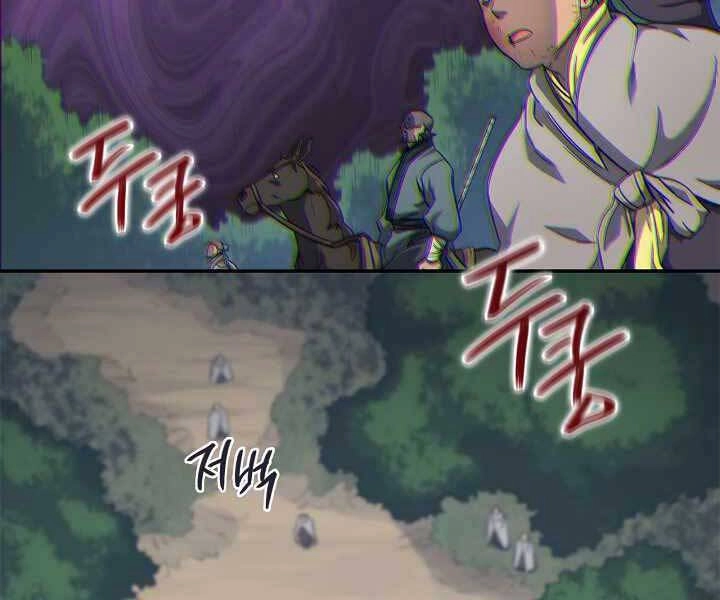 Biên Niên Sử Của Thiên Quỷ Chapter 180 - 98