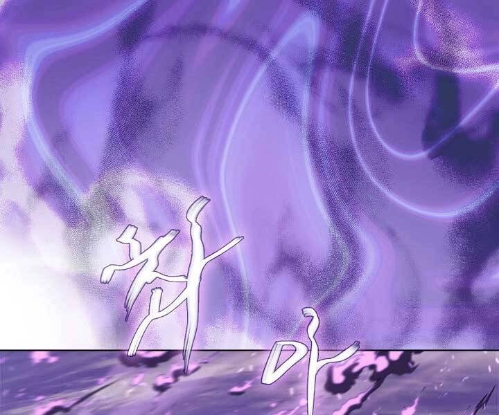 Biên Niên Sử Của Thiên Quỷ Chapter 181 - 27