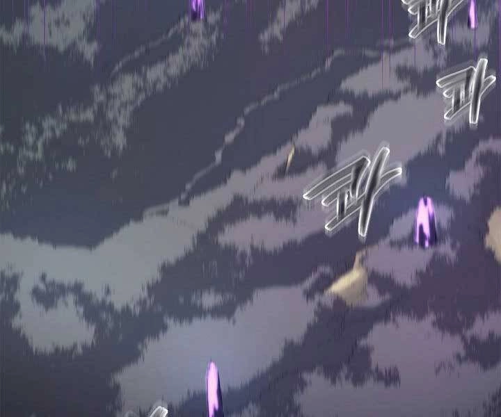 Biên Niên Sử Của Thiên Quỷ Chapter 181 - 42