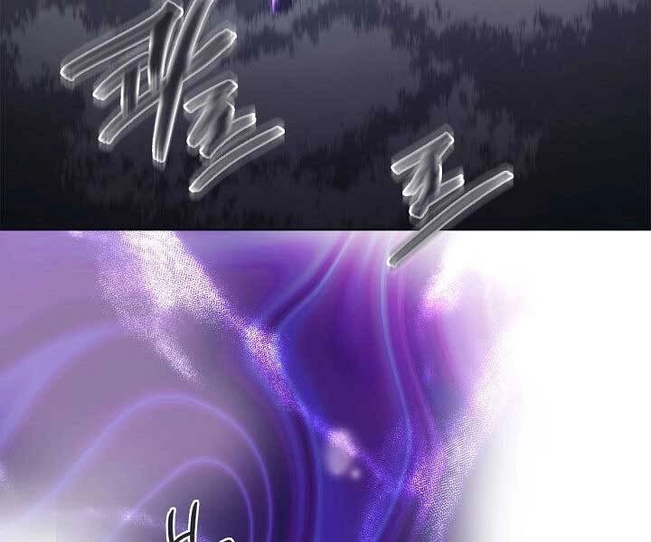 Biên Niên Sử Của Thiên Quỷ Chapter 181 - 43