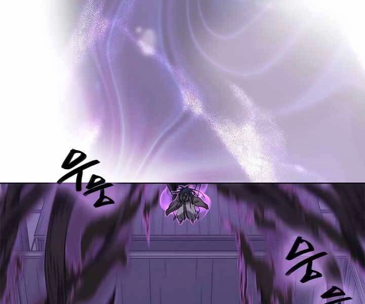 Biên Niên Sử Của Thiên Quỷ Chapter 183 - 84