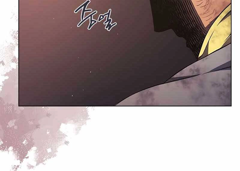 Biên Niên Sử Của Thiên Quỷ Chapter 184 - 26