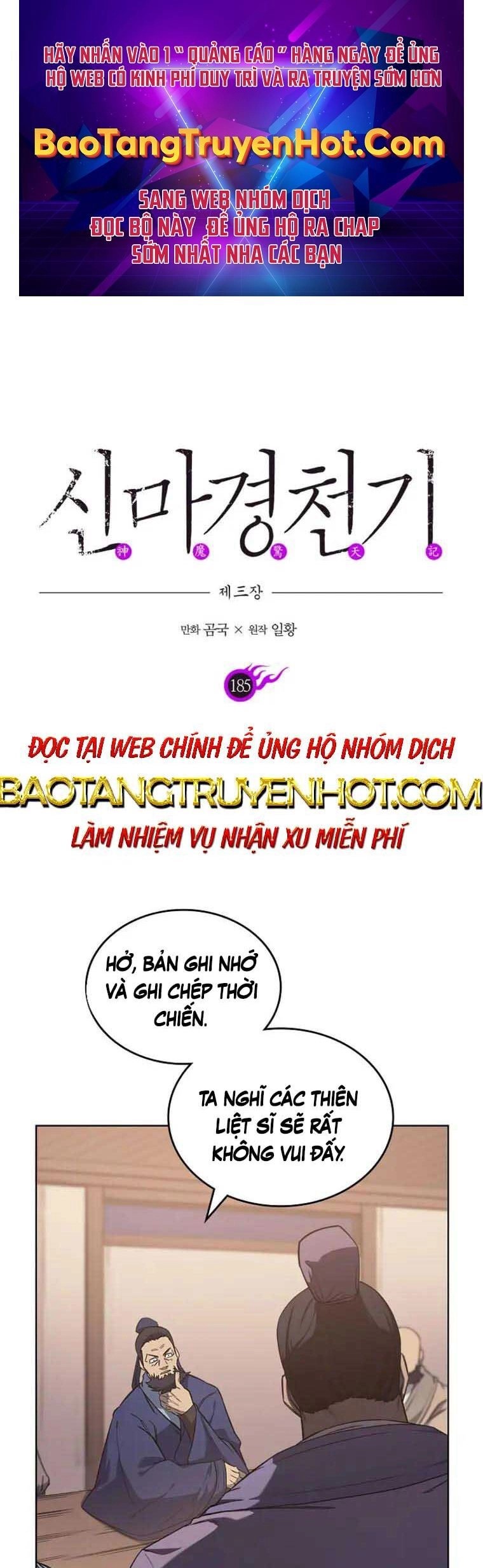 Biên Niên Sử Của Thiên Quỷ Chapter 185 - 1