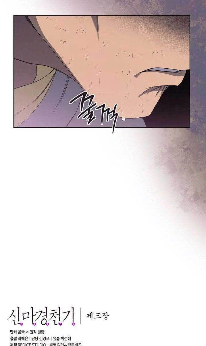 Biên Niên Sử Của Thiên Quỷ Chapter 186 - 71