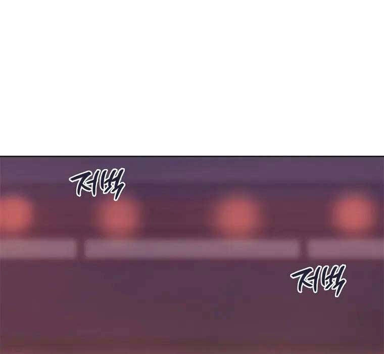 Biên Niên Sử Của Thiên Quỷ Chapter 201 - 23