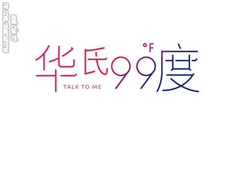 99 Độ F - Talk To Me Chapter 12 - 15