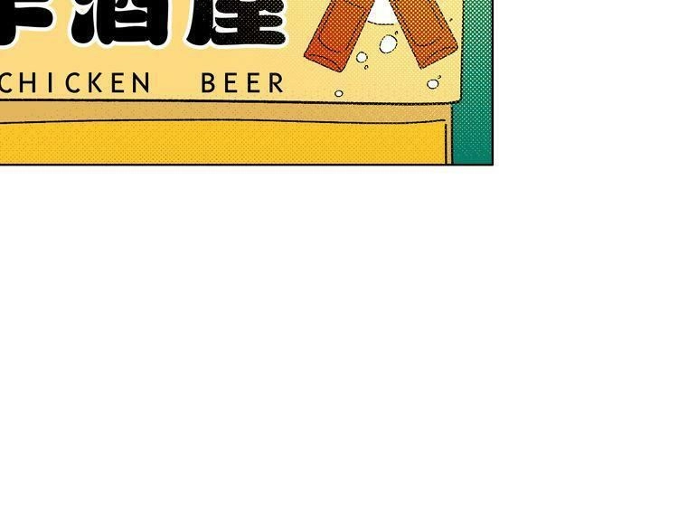 99 Độ F - Talk To Me Chapter 12 - 50