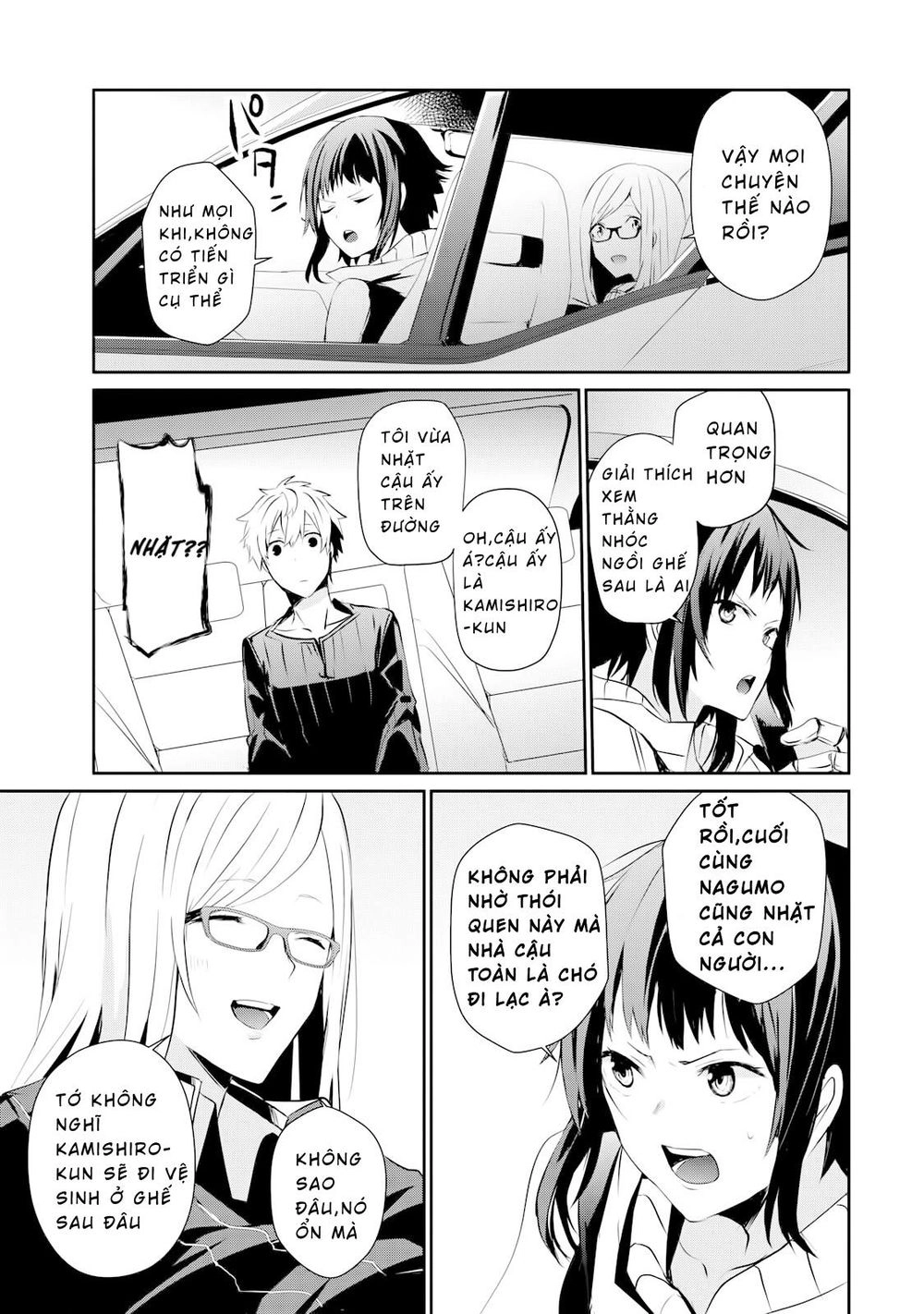 Gulty Children Chapter 2 - 14